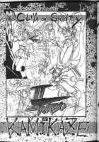 Black Sun [Sailor Moon] Thumbnail Page 36