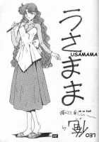 Black Sun [Sailor Moon] Thumbnail Page 45