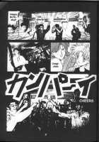 Black Sun [Sailor Moon] Thumbnail Page 04