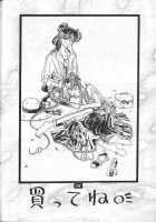 Black Sun [Sailor Moon] Thumbnail Page 63