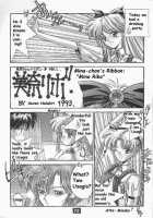 Black Sun [Sailor Moon] Thumbnail Page 64