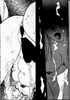 Katze Vol. 06 [Naru Osaka] [Sailor Moon] Thumbnail Page 38