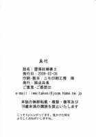 Fallen Pregnant Wife 3 / 堕落妊婦妻 3 [Iwai Takeshi] [Original] Thumbnail Page 29