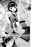 Nylon 100% Ch. 1-5 / ナイロン100%  第1-5章 [Nylon] [Original] Thumbnail Page 49