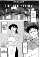 Madam Hisae'S Diary Vol 01 Complete + One-Shot / 主婦久枝の日記 [Tsuya Tsuya] [Original] Thumbnail Page 103