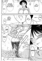 Madam Hisae'S Diary Vol 01 Complete + One-Shot / 主婦久枝の日記 [Tsuya Tsuya] [Original] Thumbnail Page 114