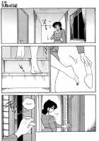 Madam Hisae'S Diary Vol 01 Complete + One-Shot / 主婦久枝の日記 [Tsuya Tsuya] [Original] Thumbnail Page 145