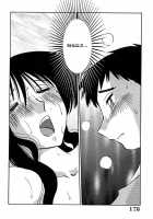 Madam Hisae'S Diary Vol 01 Complete + One-Shot / 主婦久枝の日記 [Tsuya Tsuya] [Original] Thumbnail Page 180