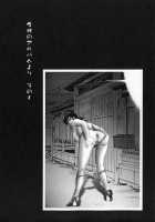 Madam Hisae'S Diary Vol 01 Complete + One-Shot / 主婦久枝の日記 [Tsuya Tsuya] [Original] Thumbnail Page 51