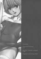 Space Cumboy / スペースカムボーイ [Ishoku Dougen] [Senko No Ronde] Thumbnail Page 05