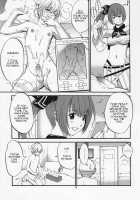 Space Cumboy / スペースカムボーイ [Ishoku Dougen] [Senko No Ronde] Thumbnail Page 08