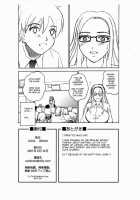 Scatolo Monkeys / Sukamon Vol. 3 - Summer Scat / スカモン Vol.3 [Kitani Sai] [Original] Thumbnail Page 21
