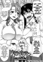 Prize For Good Boy / 良い子のご褒美 [Unagimaru] [Original] Thumbnail Page 102