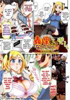 Prize For Good Boy / 良い子のご褒美 [Unagimaru] [Original] Thumbnail Page 124