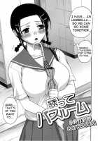 Prize For Good Boy / 良い子のご褒美 [Unagimaru] [Original] Thumbnail Page 134