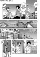 Prize For Good Boy / 良い子のご褒美 [Unagimaru] [Original] Thumbnail Page 180