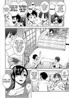 Prize For Good Boy / 良い子のご褒美 [Unagimaru] [Original] Thumbnail Page 183