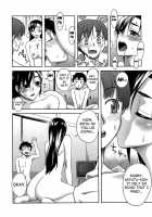 Prize For Good Boy / 良い子のご褒美 [Unagimaru] [Original] Thumbnail Page 193