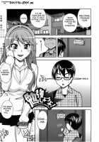 Prize For Good Boy / 良い子のご褒美 [Unagimaru] [Original] Thumbnail Page 34