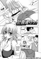 Prize For Good Boy / 良い子のご褒美 [Unagimaru] [Original] Thumbnail Page 58