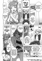 Prize For Good Boy / 良い子のご褒美 [Unagimaru] [Original] Thumbnail Page 83