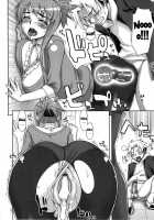 Prize For Good Boy / 良い子のご褒美 [Unagimaru] [Original] Thumbnail Page 95