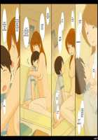 Ponpharse Vol. 2 - Yoko / ぽんふぁーず vol. 2 - Yoko [Original] Thumbnail Page 28