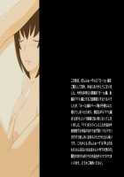 Ponpharse Vol. 2 - Yoko / ぽんふぁーず vol. 2 - Yoko [Original] Thumbnail Page 38