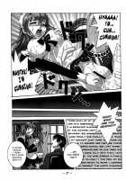 Millefeuille [Sonobe Kazuaki] [Original] Thumbnail Page 27