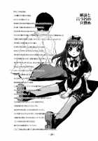 Millefeuille [Sonobe Kazuaki] [Original] Thumbnail Page 29