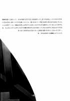 Millefeuille [Sonobe Kazuaki] [Original] Thumbnail Page 30