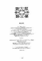 Millefeuille [Sonobe Kazuaki] [Original] Thumbnail Page 33