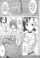 Purity That Vanishes Into The Mist / 純真は霧に消ゆ [Crimson] Thumbnail Page 17