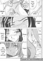 Purity That Vanishes Into The Mist / 純真は霧に消ゆ [Crimson] Thumbnail Page 23