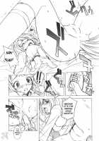 Poyopacho Mp / Poyopacho Mp [Umiushi] [Mai-Hime] Thumbnail Page 17