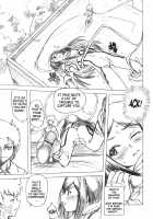 Poyopacho Mp / Poyopacho Mp [Umiushi] [Mai-Hime] Thumbnail Page 23