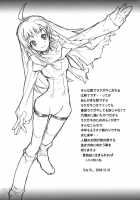 Poyopacho Mp / Poyopacho Mp [Umiushi] [Mai-Hime] Thumbnail Page 33