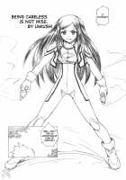 Poyopacho Mp / Poyopacho Mp [Umiushi] [Mai-Hime] Thumbnail Page 06