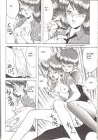Knight 2 / Knight 2 [Atsuri Ss] [Bubblegum Crisis] Thumbnail Page 17