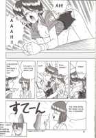 Knight 2 / Knight 2 [Atsuri Ss] [Bubblegum Crisis] Thumbnail Page 19