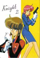 Knight 2 / Knight 2 [Atsuri Ss] [Bubblegum Crisis] Thumbnail Page 01