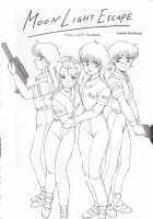 Knight 2 / Knight 2 [Atsuri Ss] [Bubblegum Crisis] Thumbnail Page 20