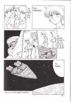 Knight 2 / Knight 2 [Atsuri Ss] [Bubblegum Crisis] Thumbnail Page 23