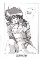 Knight 2 / Knight 2 [Atsuri Ss] [Bubblegum Crisis] Thumbnail Page 24