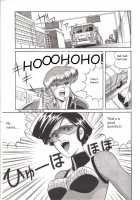 Knight 2 / Knight 2 [Atsuri Ss] [Bubblegum Crisis] Thumbnail Page 28