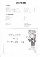 Knight 2 / Knight 2 [Atsuri Ss] [Bubblegum Crisis] Thumbnail Page 02