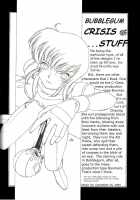 Knight 2 / Knight 2 [Atsuri Ss] [Bubblegum Crisis] Thumbnail Page 31