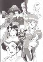 Knight 2 / Knight 2 [Atsuri Ss] [Bubblegum Crisis] Thumbnail Page 33