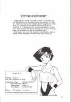 Knight 2 / Knight 2 [Atsuri Ss] [Bubblegum Crisis] Thumbnail Page 39