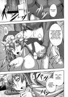 Jigoku Gokuraku Otoshi / 地獄極楽堕とし [Touhou Project] Thumbnail Page 15